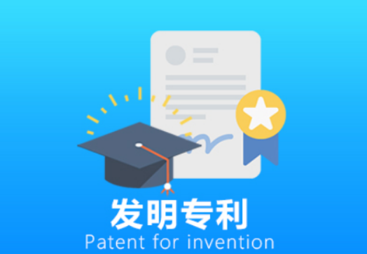 实用新型专利外观专利发明专利办理需要哪些资料条件?