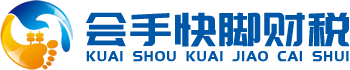 深圳公司注册_银行开户_公司记账报税-冠宁财税代理