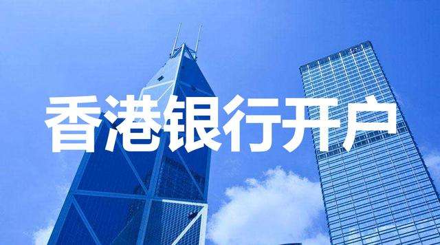 在内地哪些城市可以开离岸账户？如何在异地操作离岸账户？