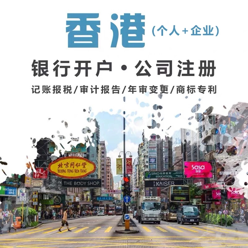 注册离岸公司真的完全不需要缴税吗