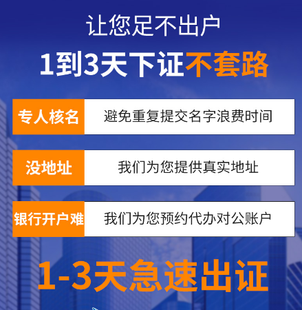 公司代理记账行业发展中还有哪些问题