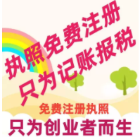 食品经营许可证宝安区办理所需资料？商品条形码注册新办需要哪些资料如何续期？