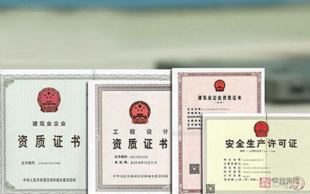 深圳公司营业执照遗失如何补办?