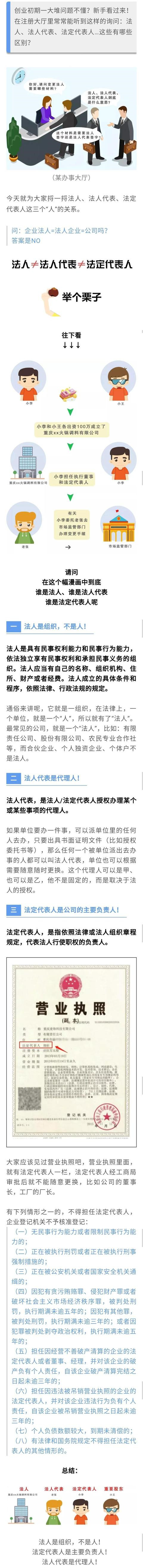 2.1_副本.jpg