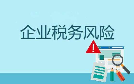 香港公司注册后后期维护