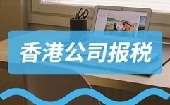 可以用香港公司名义在内地申请注册商标吗