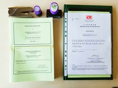 香港公司注册流程是怎样