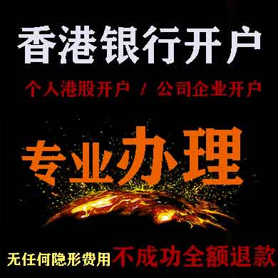 哪些国家可以注册离岸公司