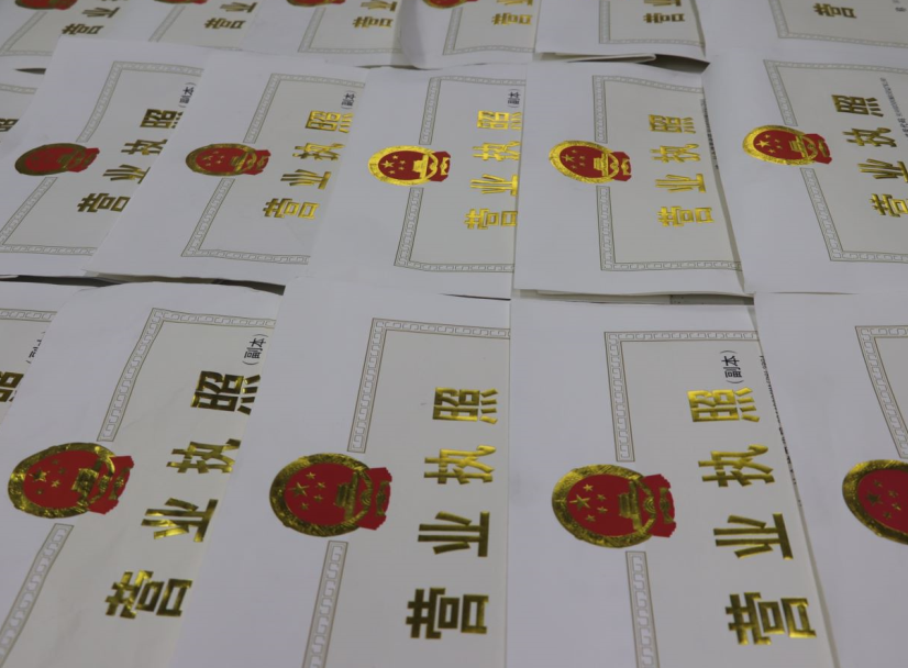 注册离岸公司怎么进行转口贸易的操作