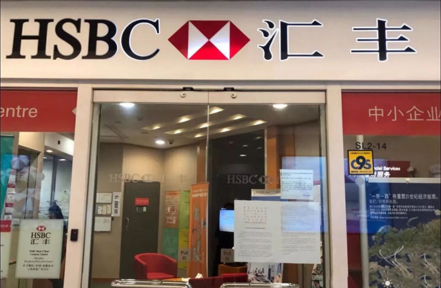 为什么香港银行开户越来越难？会手快脚国际教你如何高效通过！