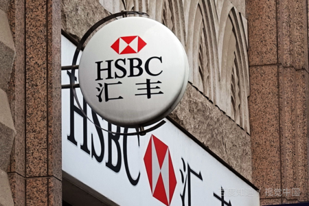 香港银行各大银行基础开户条件