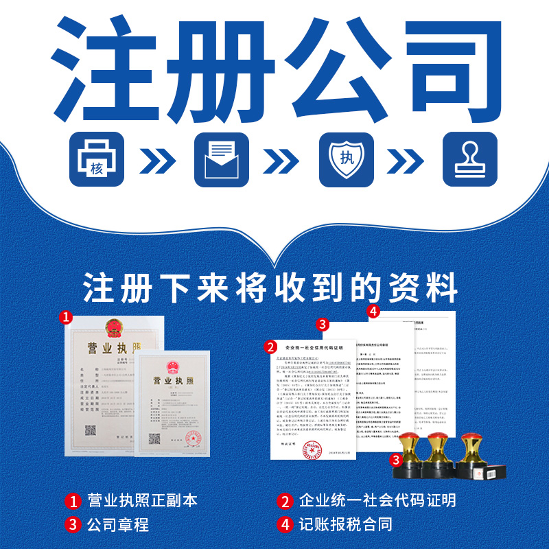 深圳注册影视公司需要什么条件