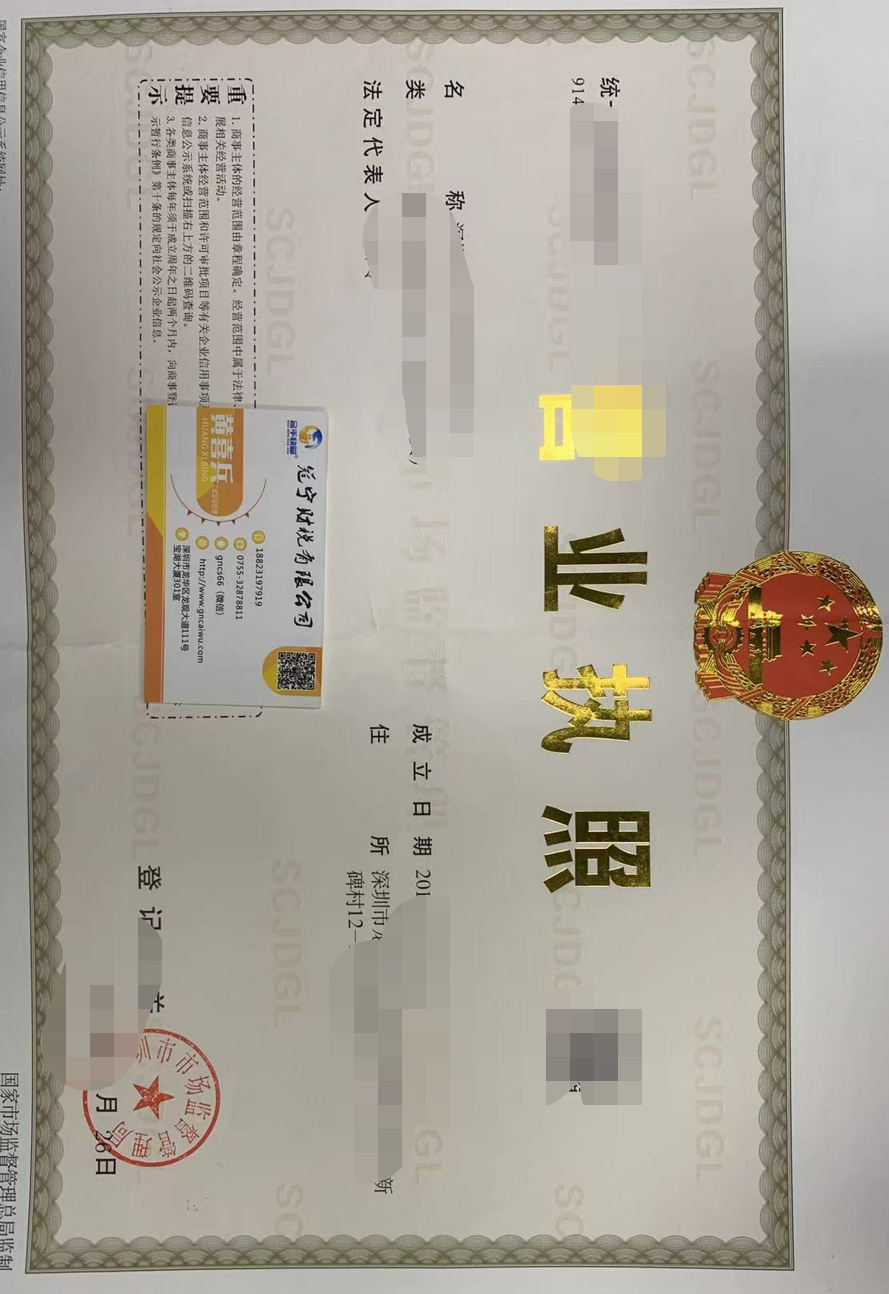 公司注销会遇到那些问题？该准备那些！我来告诉你流程步骤。