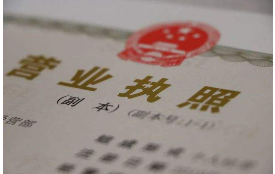 深圳执照代办麻烦吗？执照代办多少钱？深圳龙华公司代办注册?