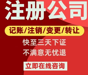 深圳房地产经纪公司注册要求，深圳市注册集团公司的条件？