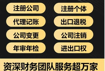 2022公司发票开错了该怎么办？千万别急变更财务负责人应该怎么操作？