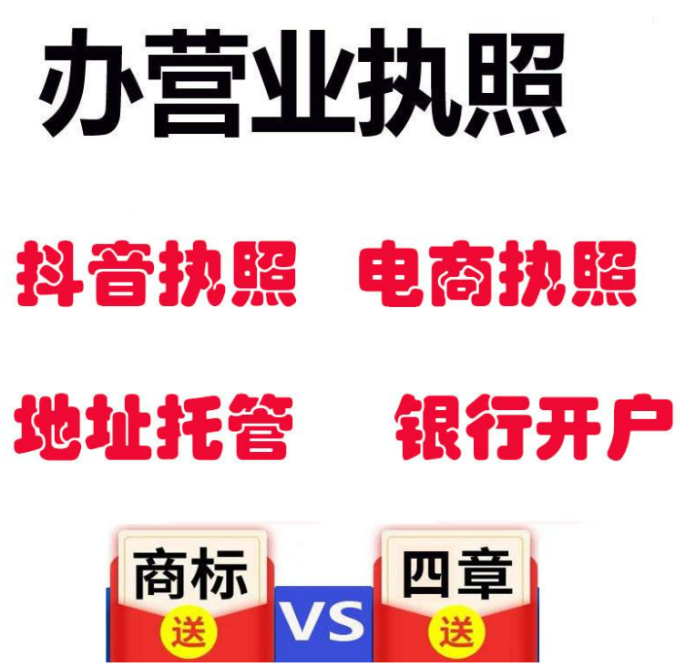 记账报税深圳公司流程？刚注册的公司是否需要记账报税？