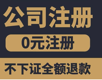 深圳合伙企业怎样注册境外怎么注册？法人代表和法定代表人之间的区别