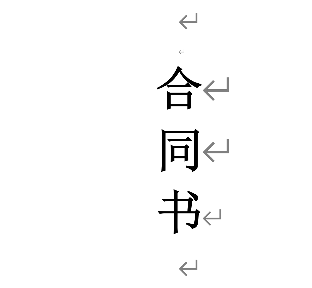 注册公司租赁合同模板哪一种比较好？银行开户租赁合同模板在哪里又？