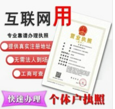 什么是深圳注册公司章程，自然人都资是什么意思？在哪里下载？